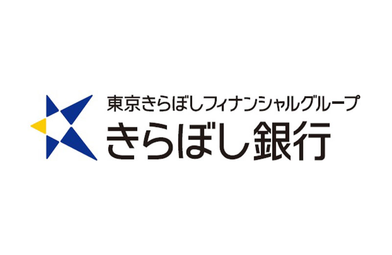 株式会社きらぼし銀行のロゴ